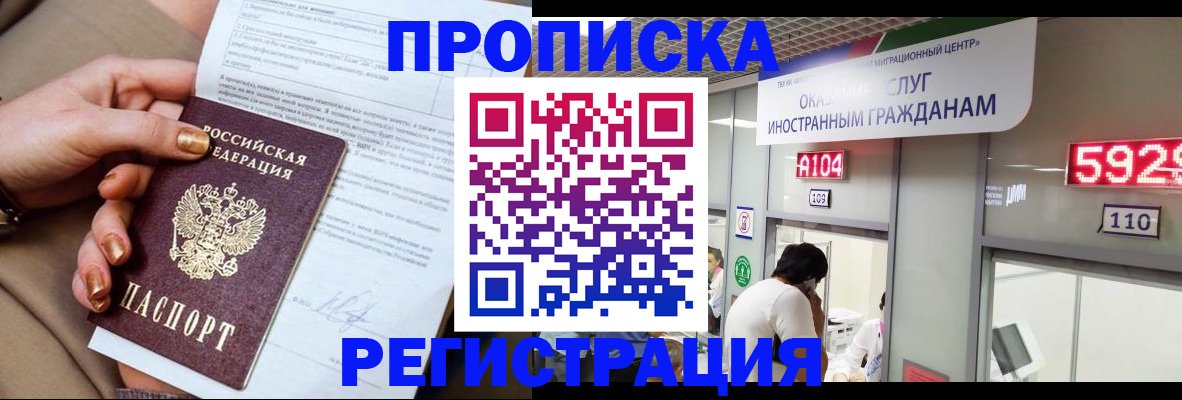 подбор жилья для постоянной прописки в Дигоре